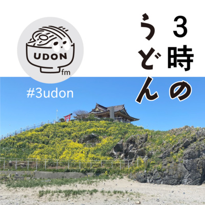 024 🏯⛩🐧久しぶりに訪れた場所｜子どもと一緒に過ごしたい件｜メガネの補正〈過去収録・春休みにした事