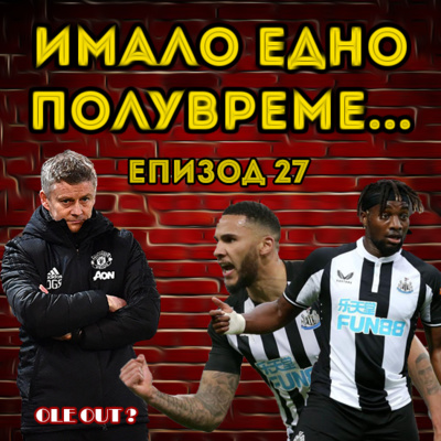 Епизод 27: Стоте живота на Солскяер и бъдещето на Нюкасъл episode artwork