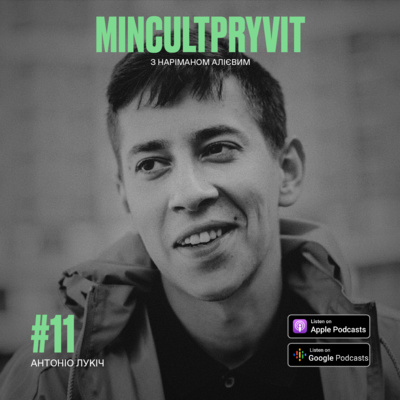 MINCULTPRYVIT