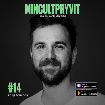 MINCULTPRYVIT