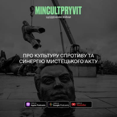 MINCULTPRYVIT