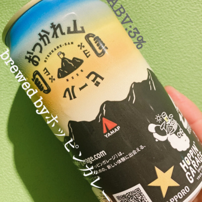 51_おつかれ山ビールとmont-bellのふるさと納税