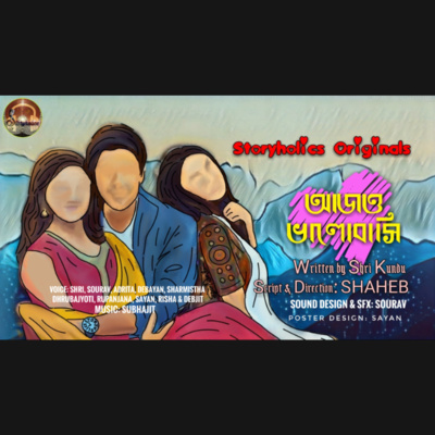 Storyholics (Bengali Story Podcast)