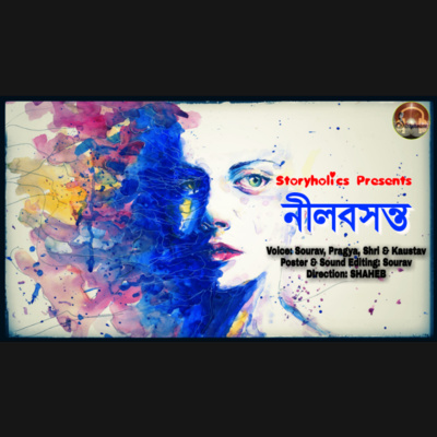 Storyholics (Bengali Story Podcast)