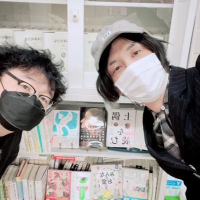 第23回「モヤモヤの日々 書籍化への道(5)」ゲスト:宮崎智之さん(ライター)