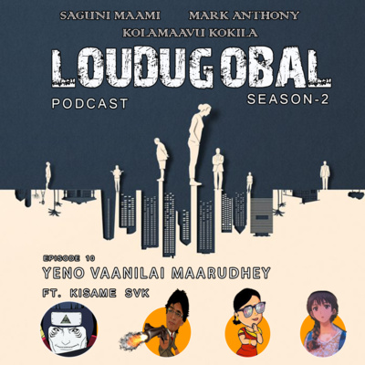 Loudugobal