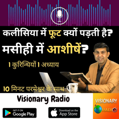 Christian Visionary Radio & TV