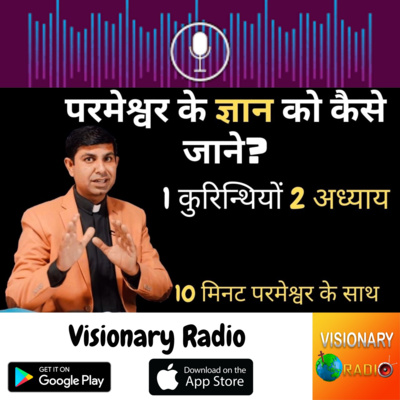 Christian Visionary Radio & TV