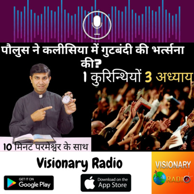 Christian Visionary Radio & TV