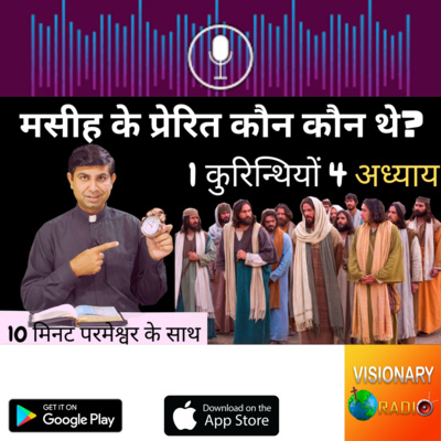 Christian Visionary Radio & TV
