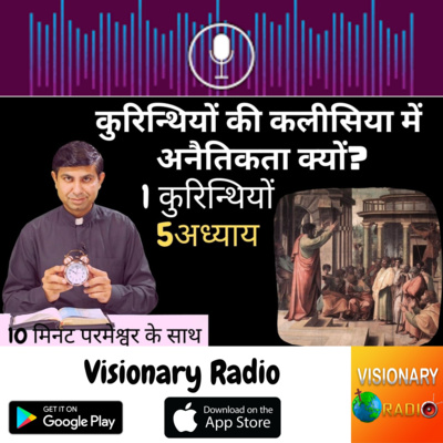 Christian Visionary Radio & TV
