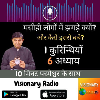 Christian Visionary Radio & TV
