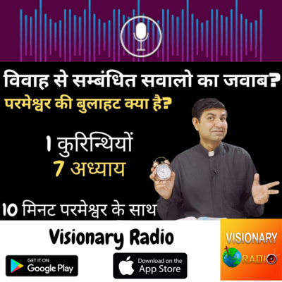 Christian Visionary Radio & TV