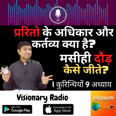 Christian Visionary Radio & TV