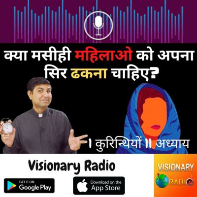 Christian Visionary Radio & TV