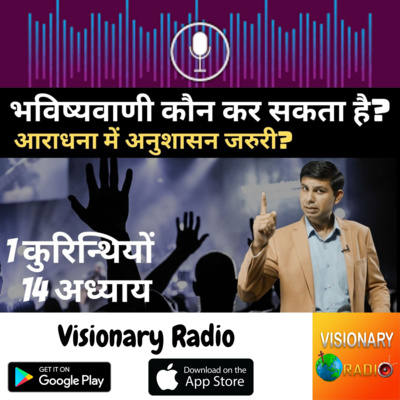 Christian Visionary Radio & TV