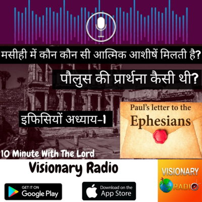 Christian Visionary Radio & TV