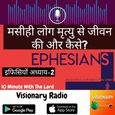 Christian Visionary Radio & TV