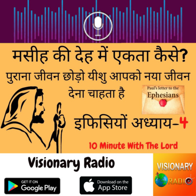 Christian Visionary Radio & TV