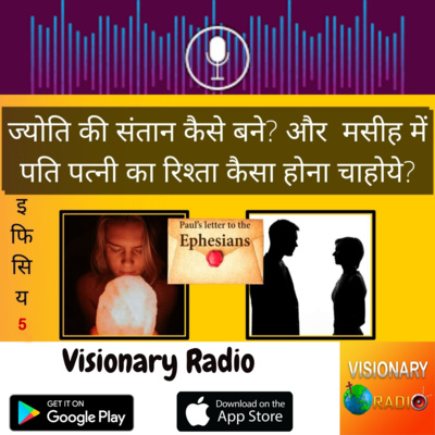 Christian Visionary Radio & TV
