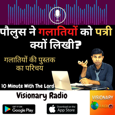 Christian Visionary Radio & TV