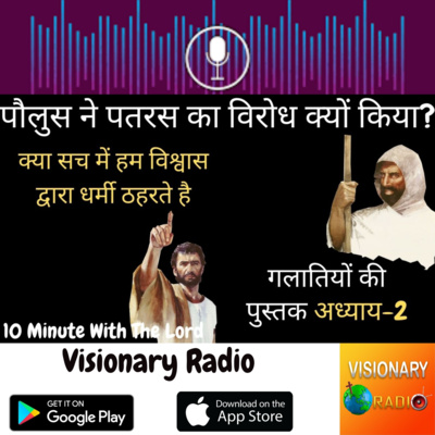 Christian Visionary Radio & TV