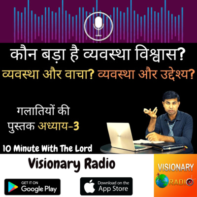 Christian Visionary Radio & TV