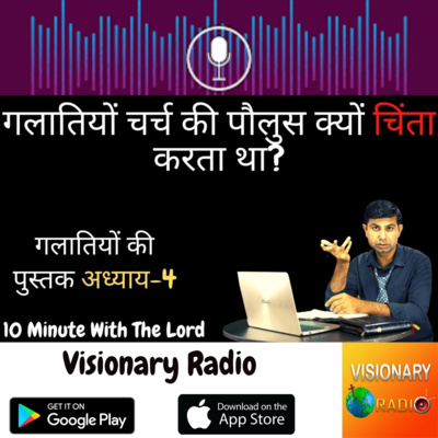 Christian Visionary Radio & TV