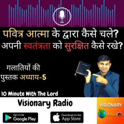 Christian Visionary Radio & TV