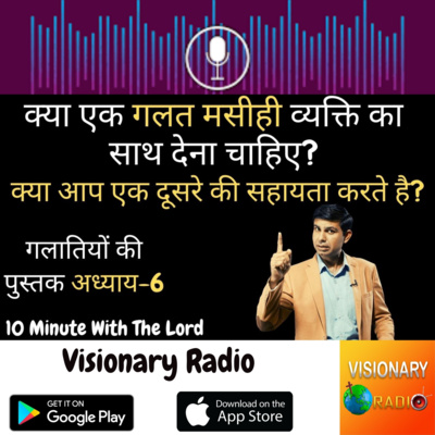 Christian Visionary Radio & TV