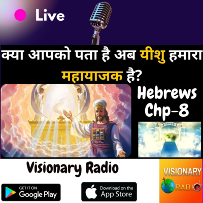 Visionary Radio & TV