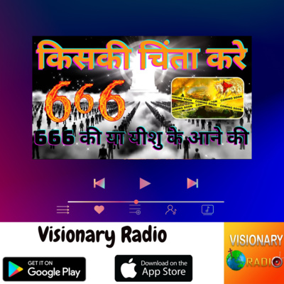 Visionary Radio & TV