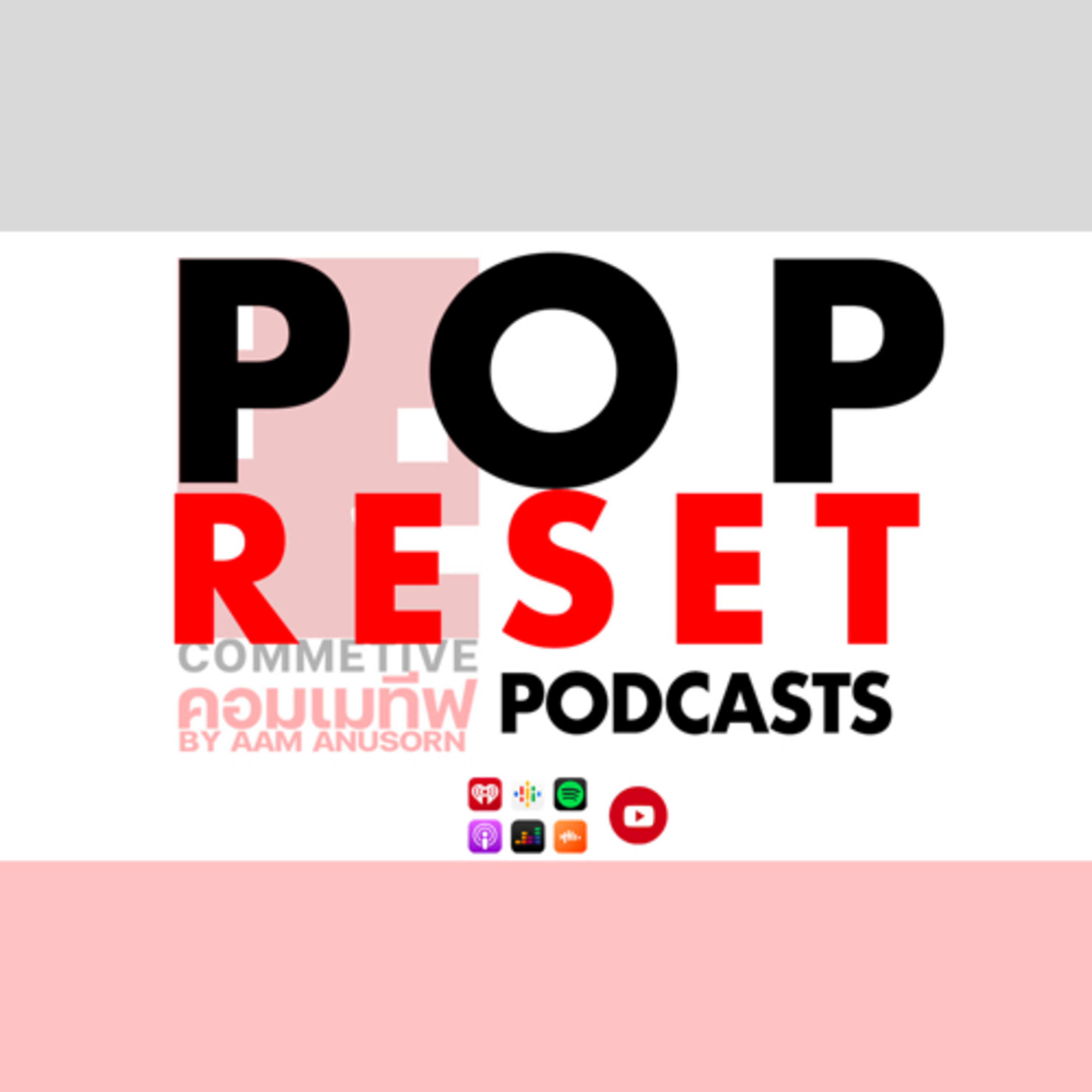 POP RESET podcast artwork