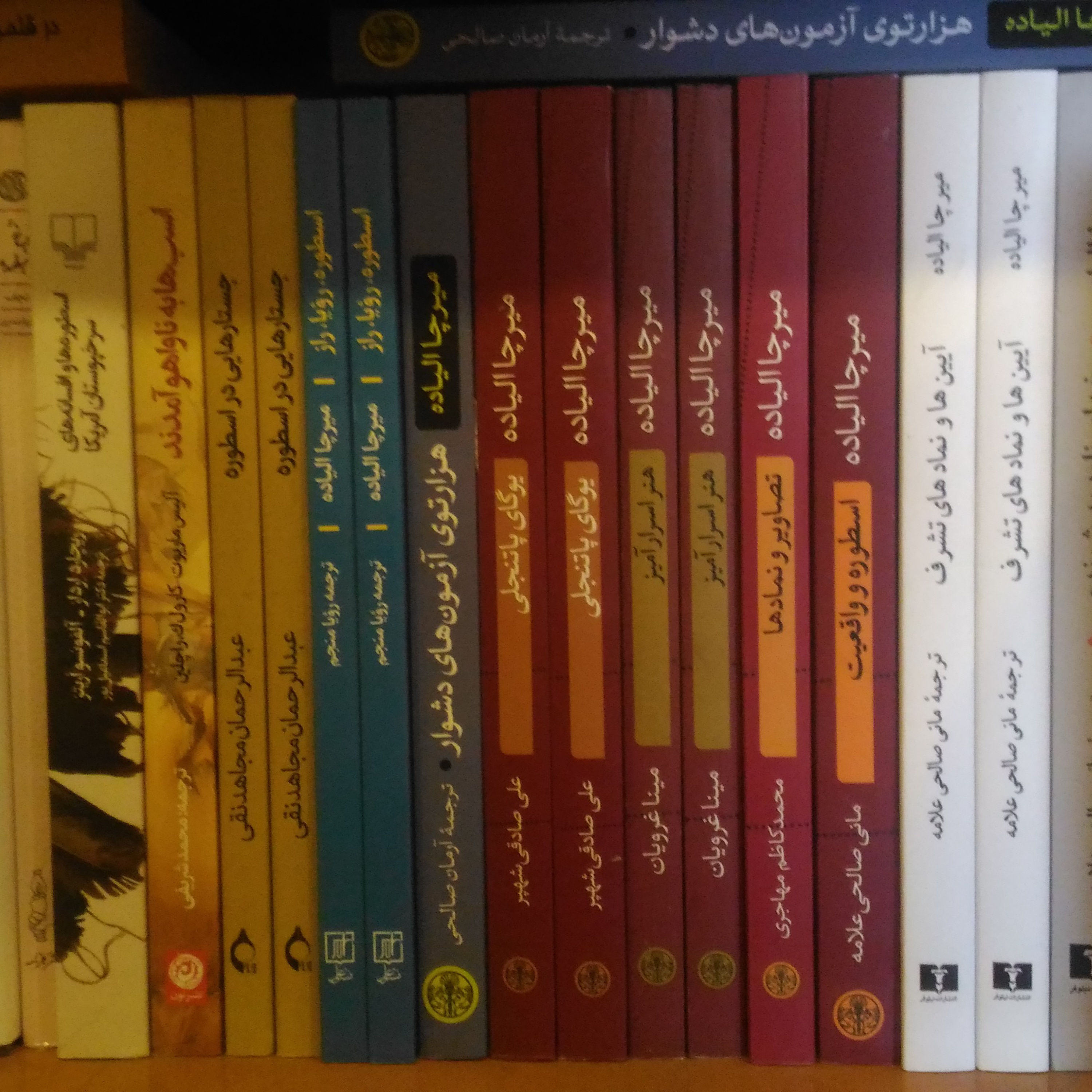 کاور کتاب لقمه