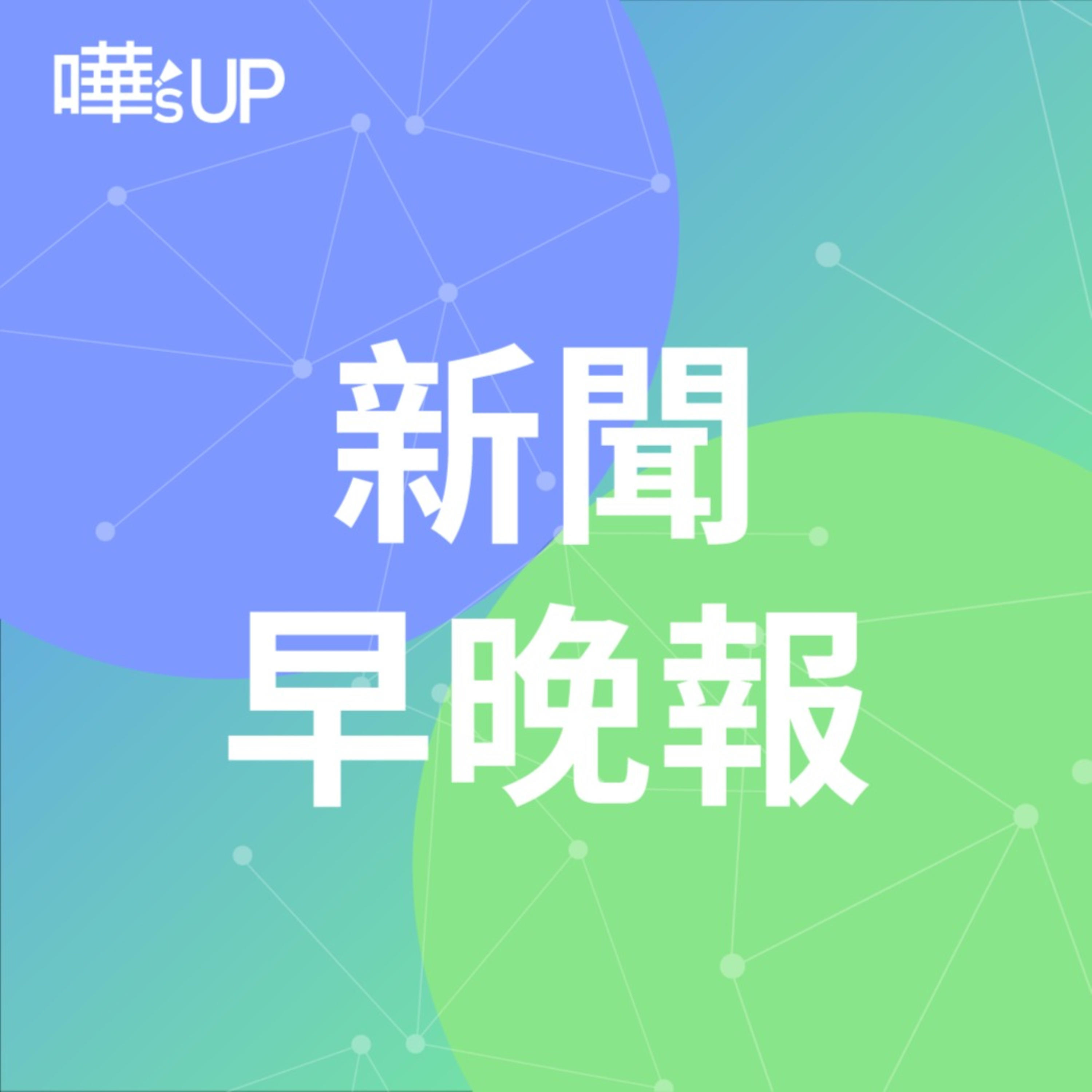 空白 Podcast Addict