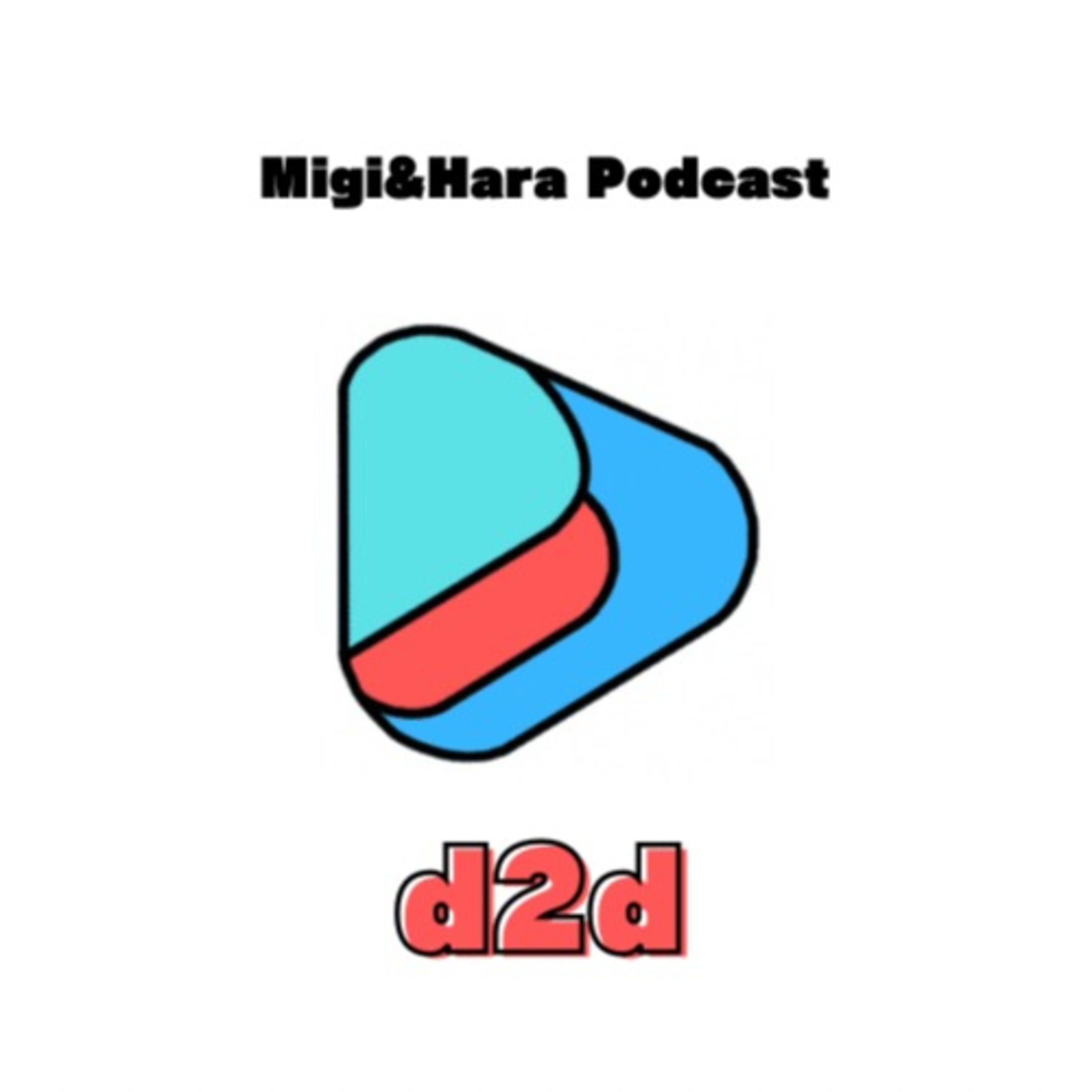 d2d - 30代のIT系サラリーマン2人によるポッドキャスト