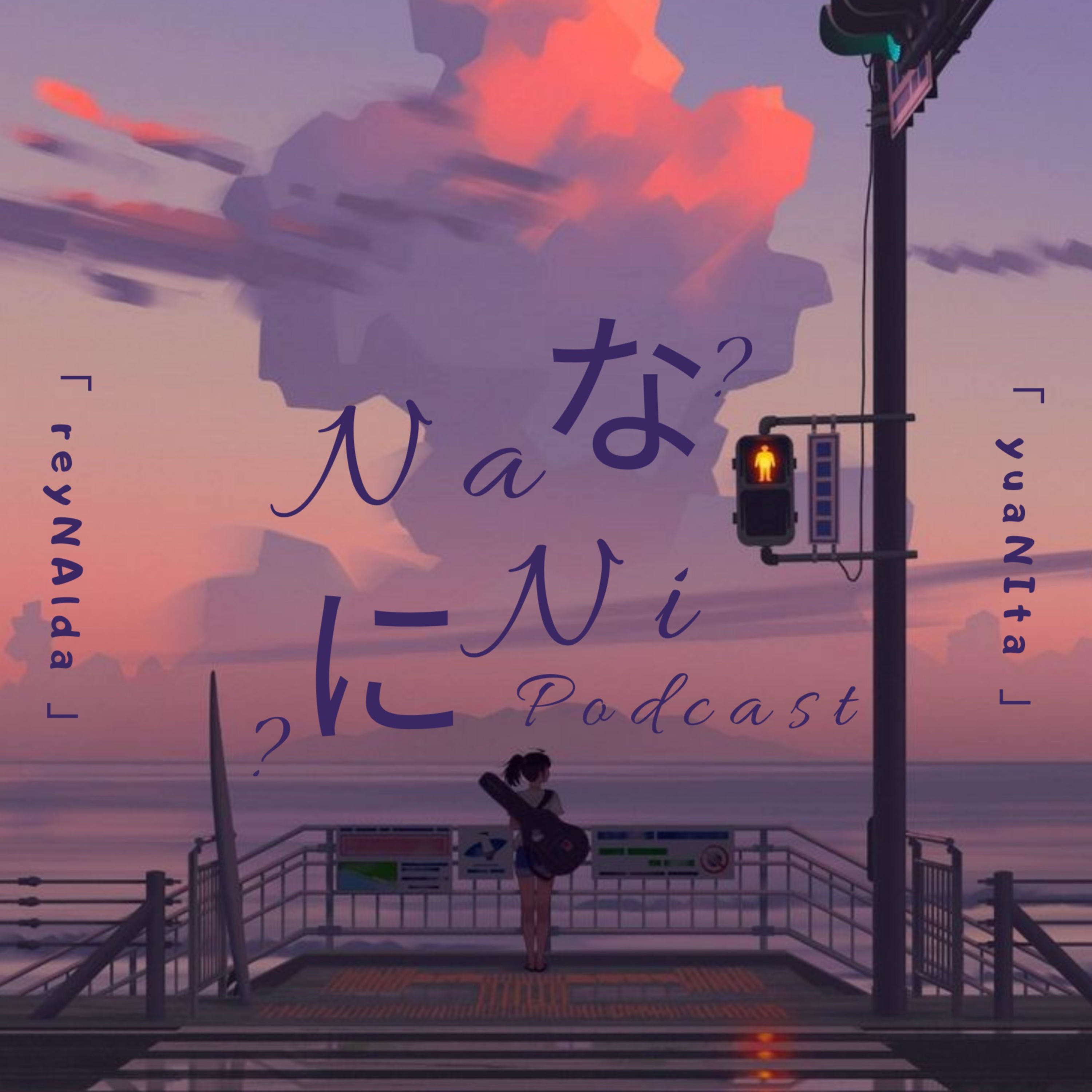 NANI podcast podcast artwork