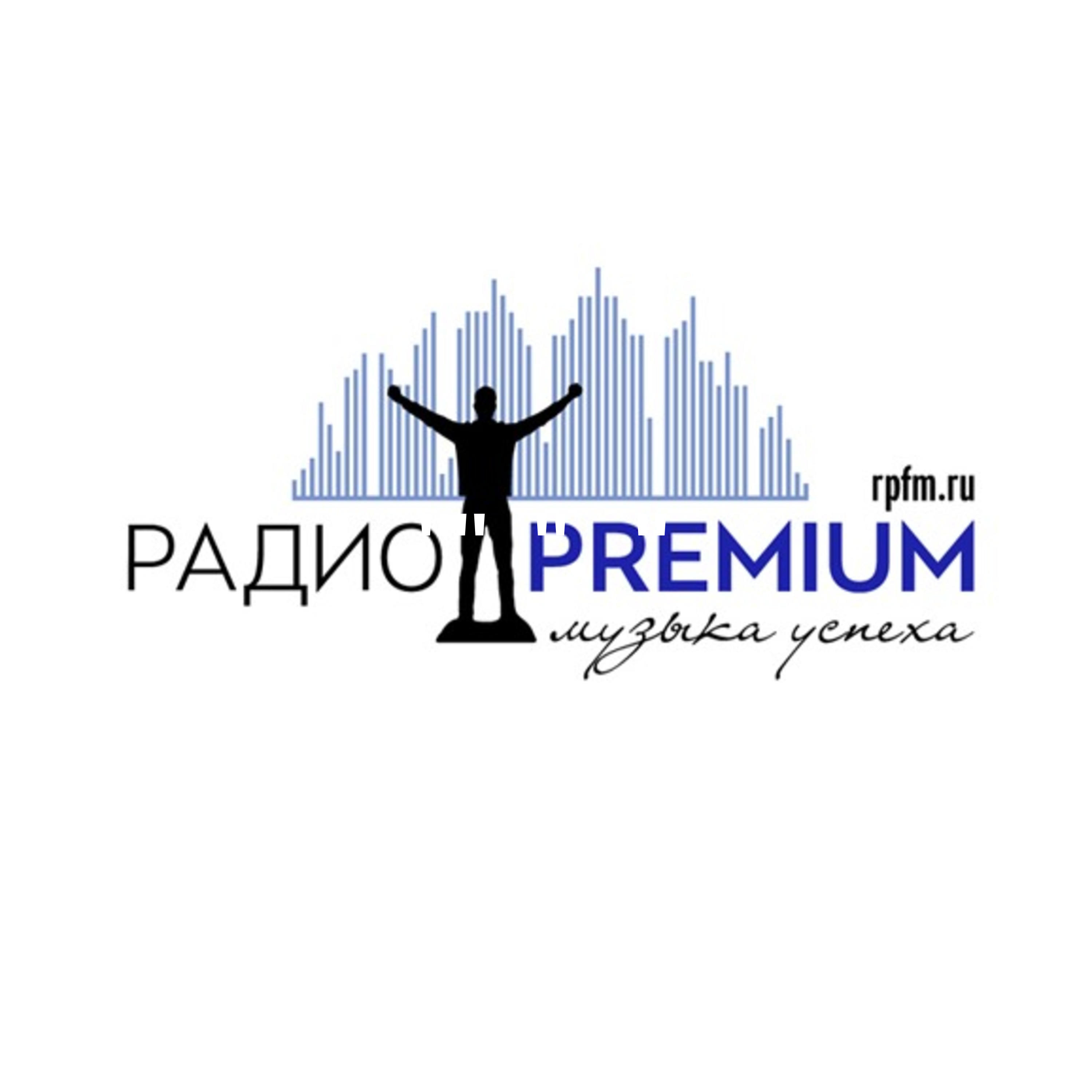 Подксаты программ Радио Premium podcast artwork