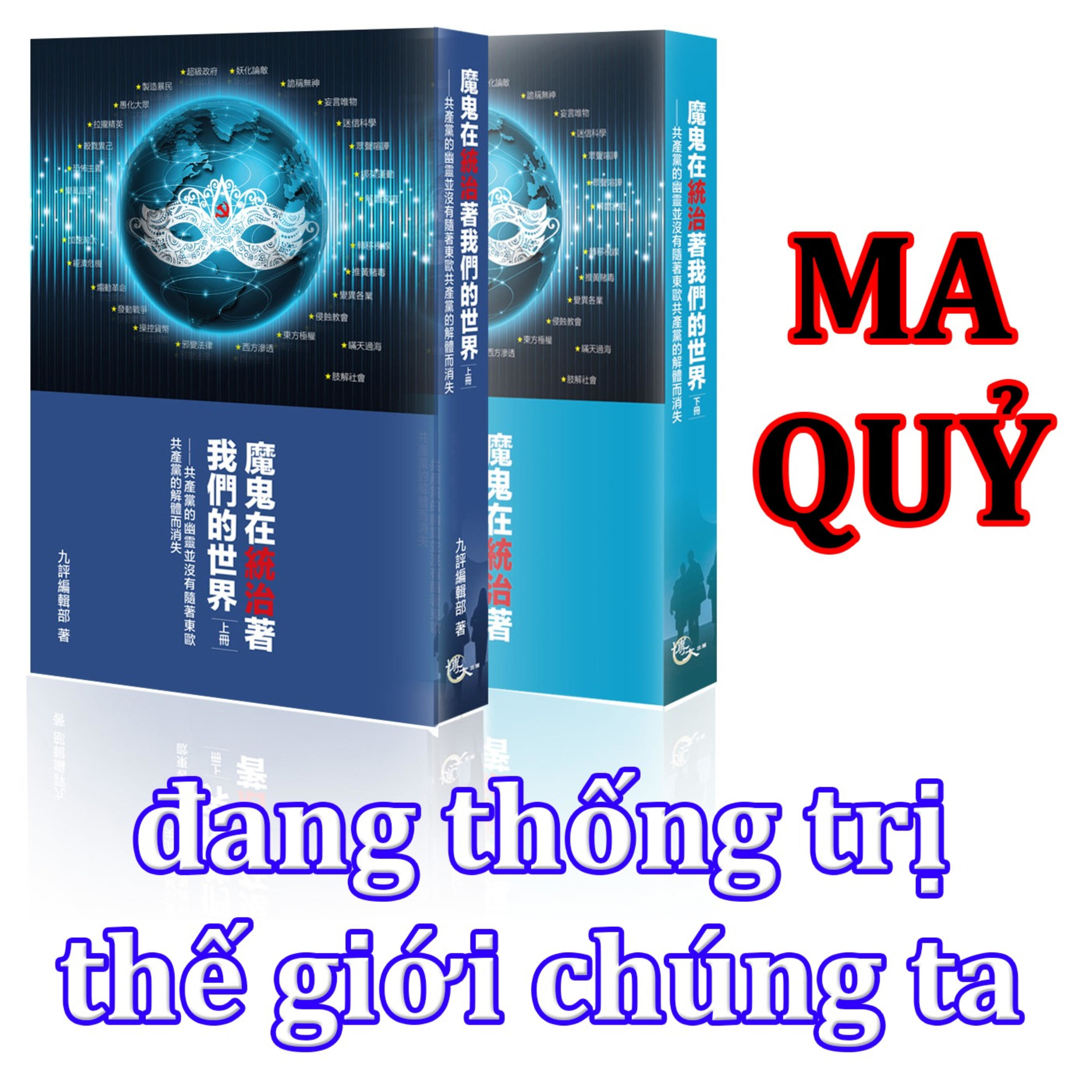 Ma quỷ đang thống trị thế giới của chúng ta