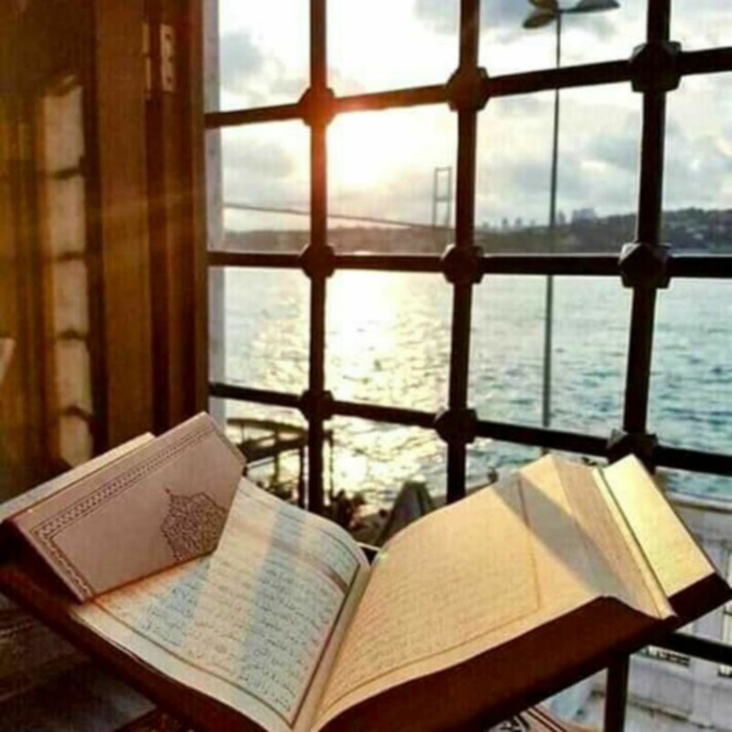 کاور ما تیسرمن القرآن