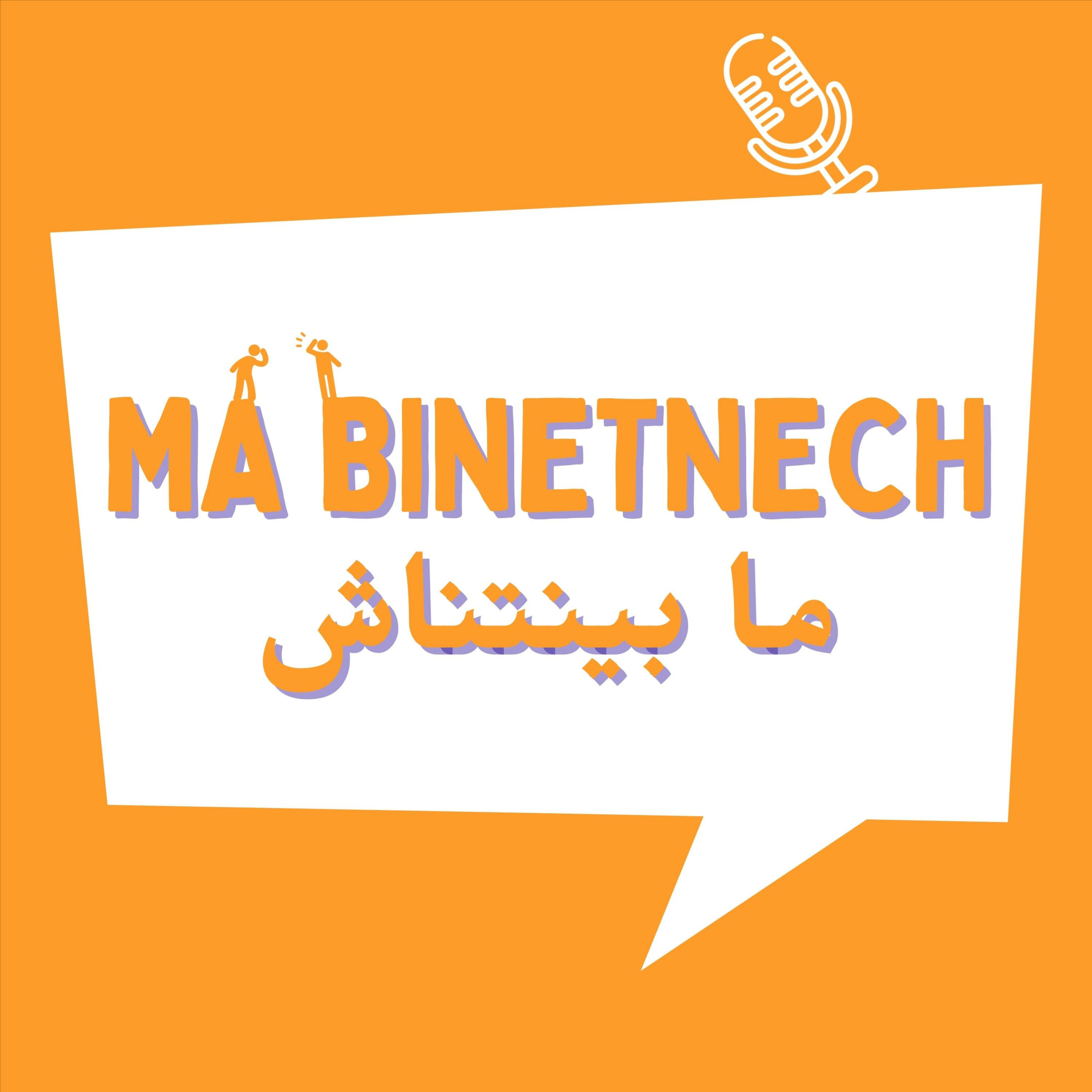 Ma Binetnech