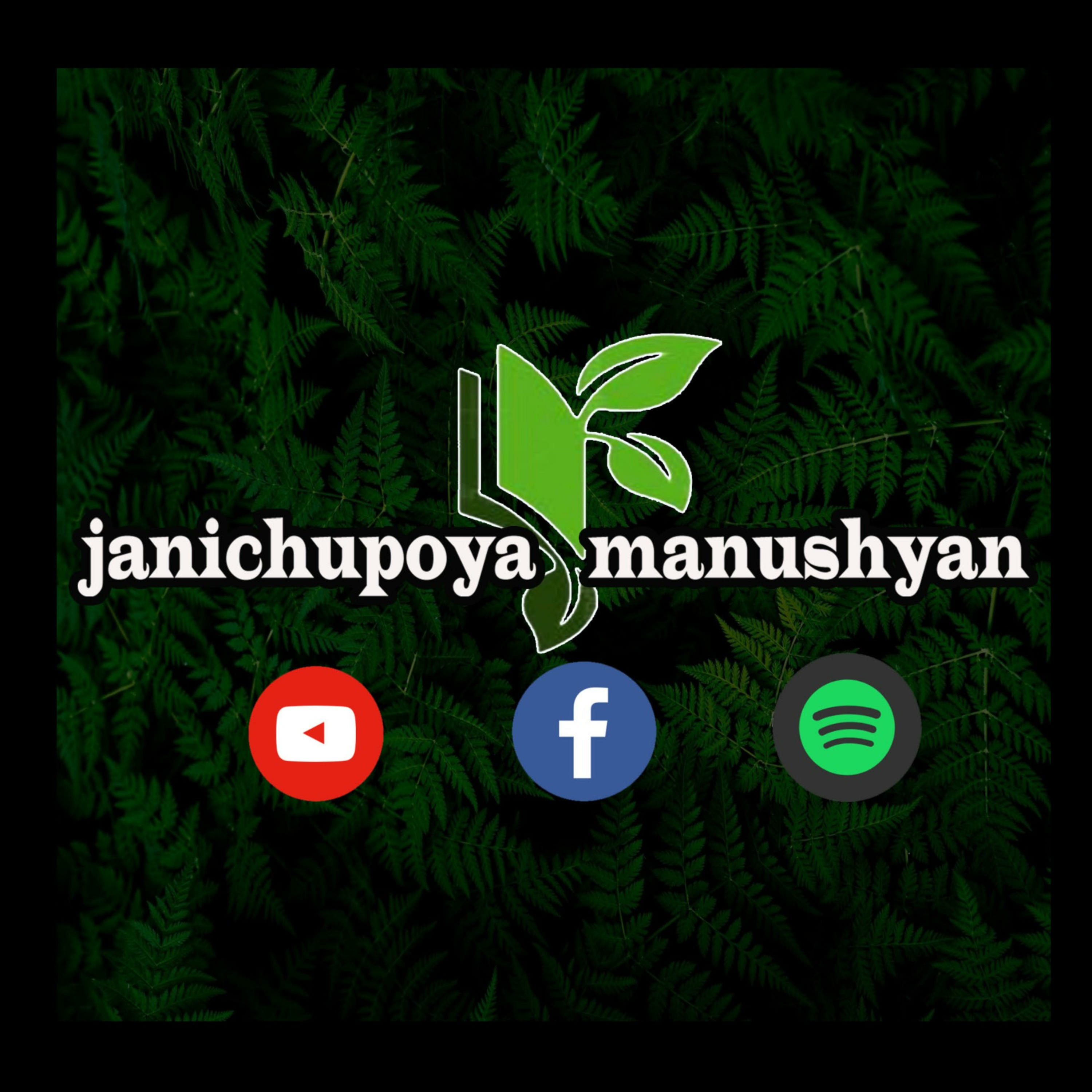 janichupoya manushyan
