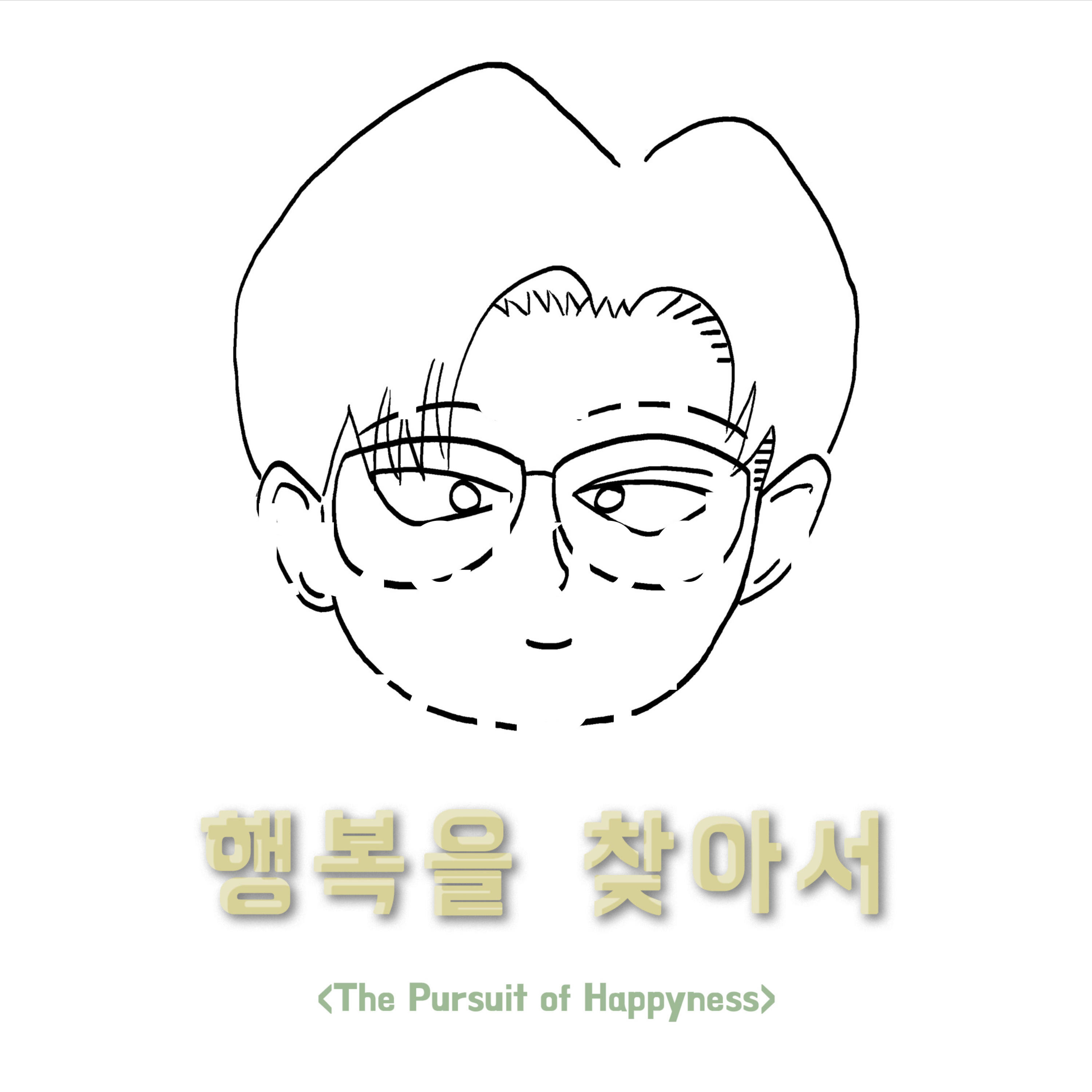 I am a KOREAN as practicing Korean.