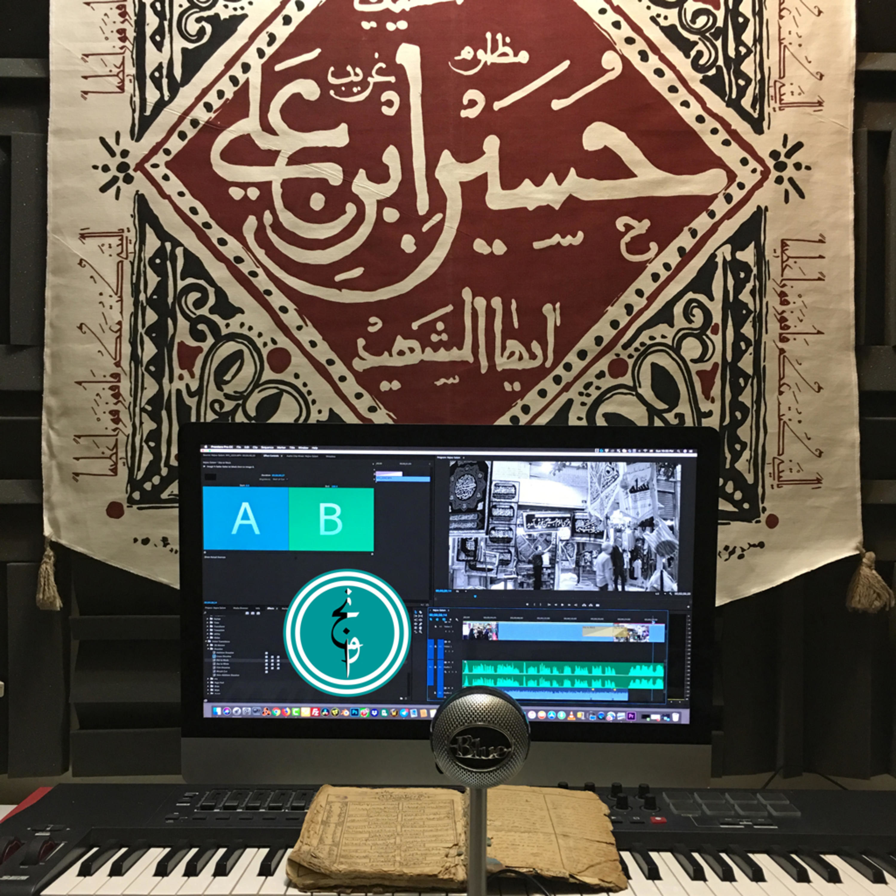 کاور پادکست نجوا