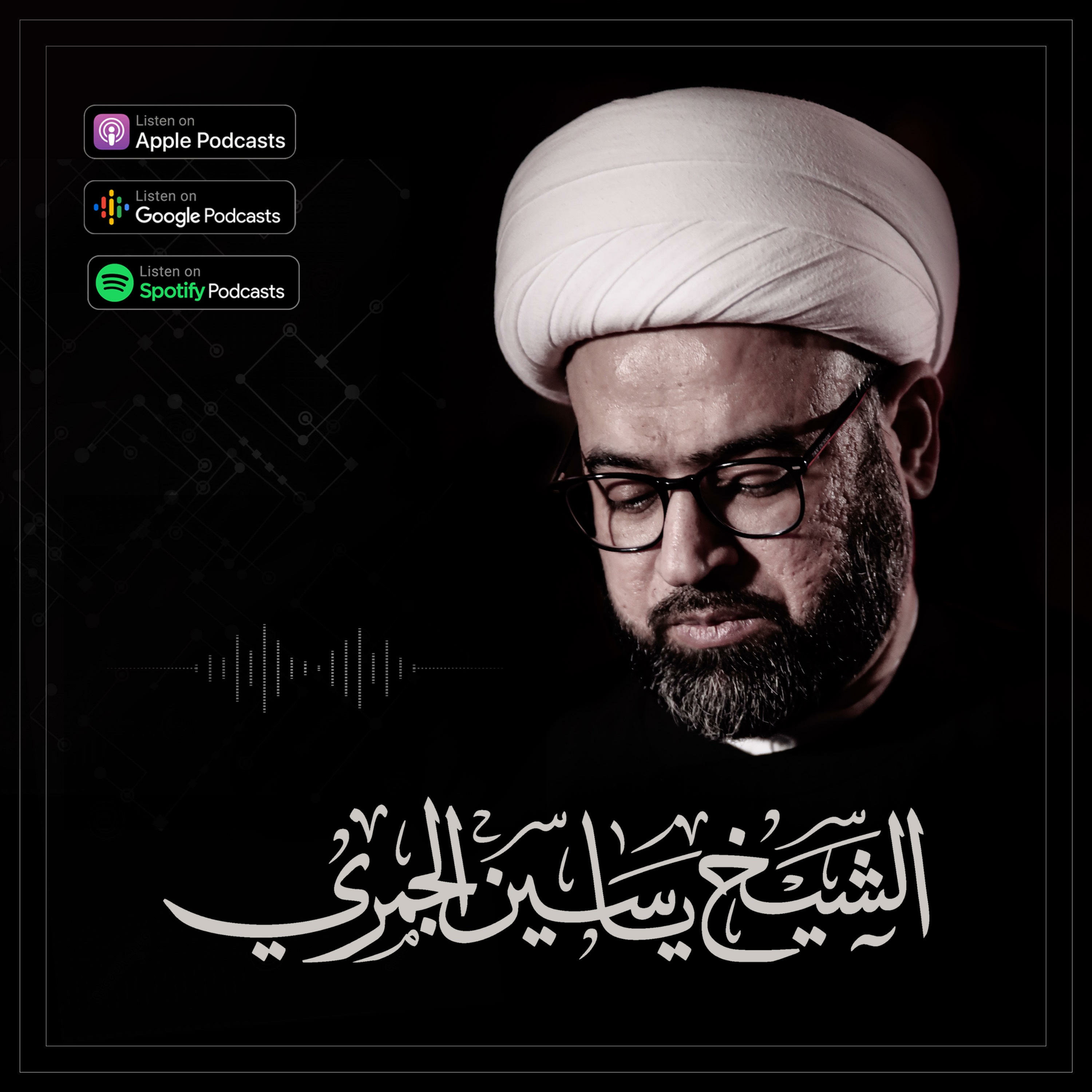 توسل الأنبياء عليهم السلام بفاطمة عليها السلام