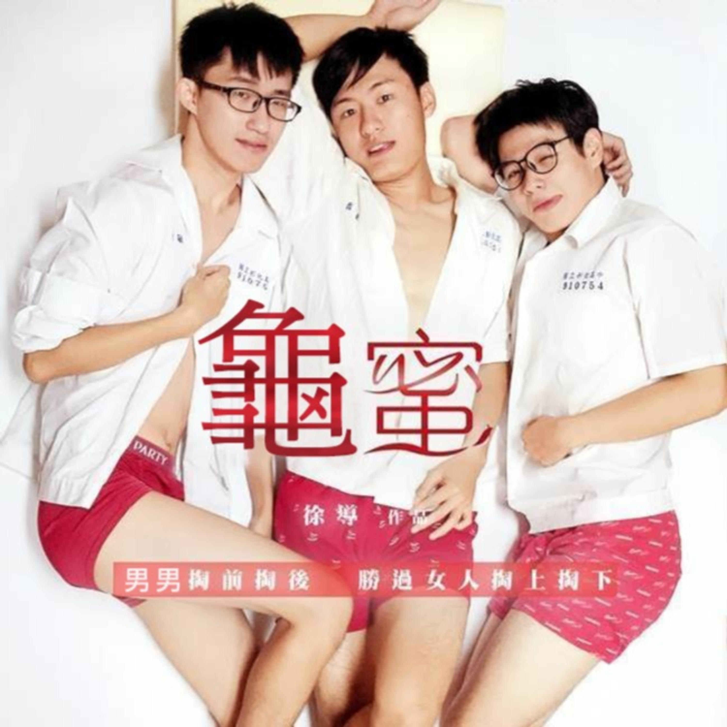 下面移位