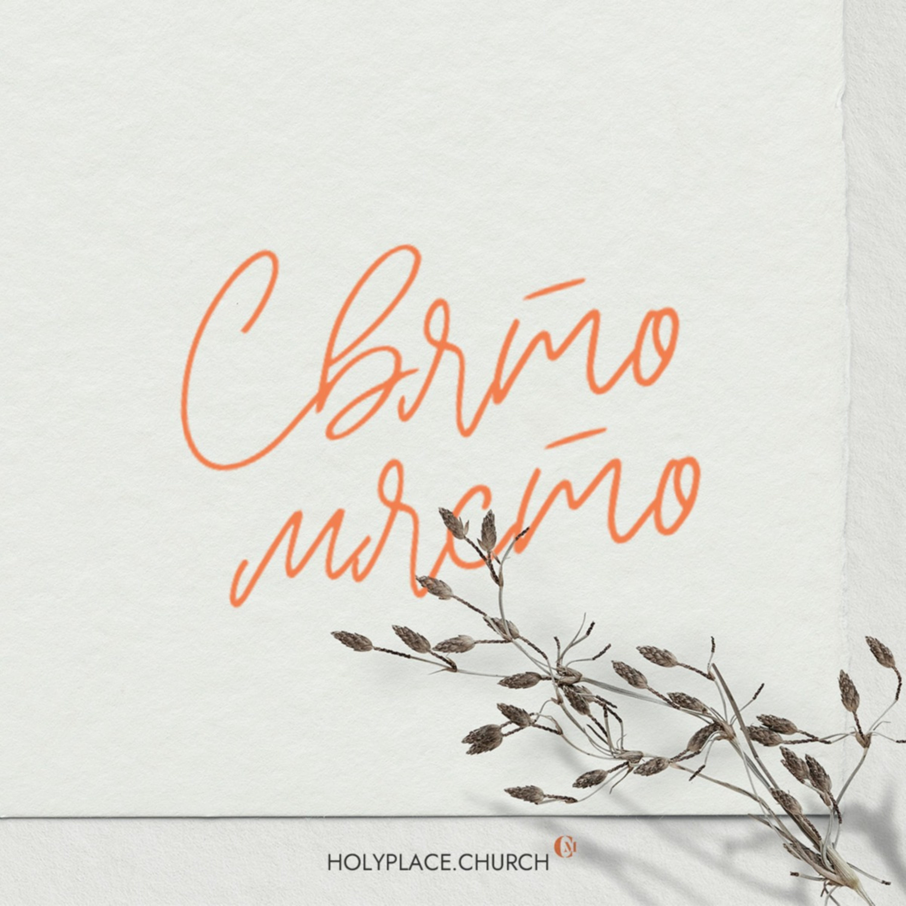 Църква Свято място