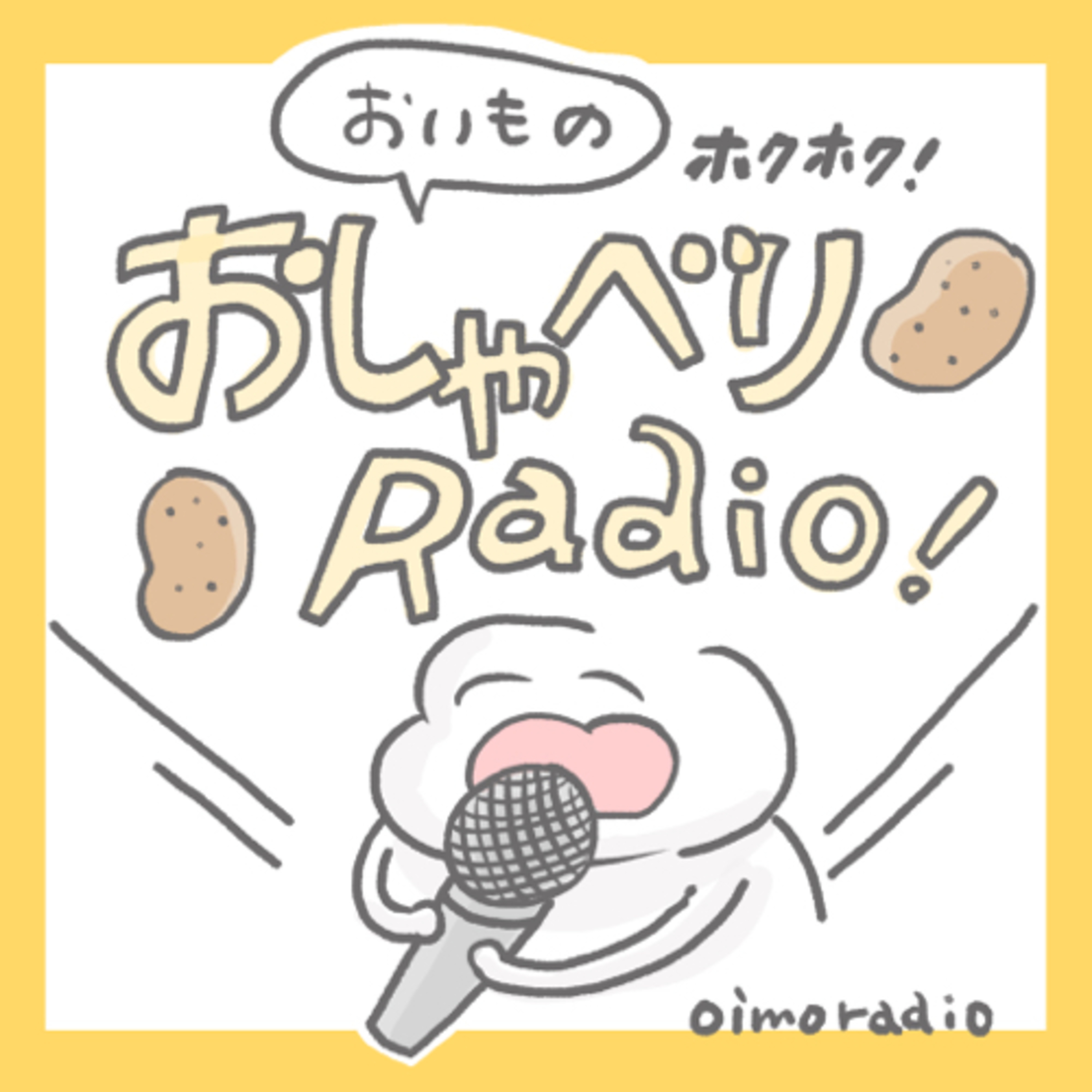 POTATO RADIO