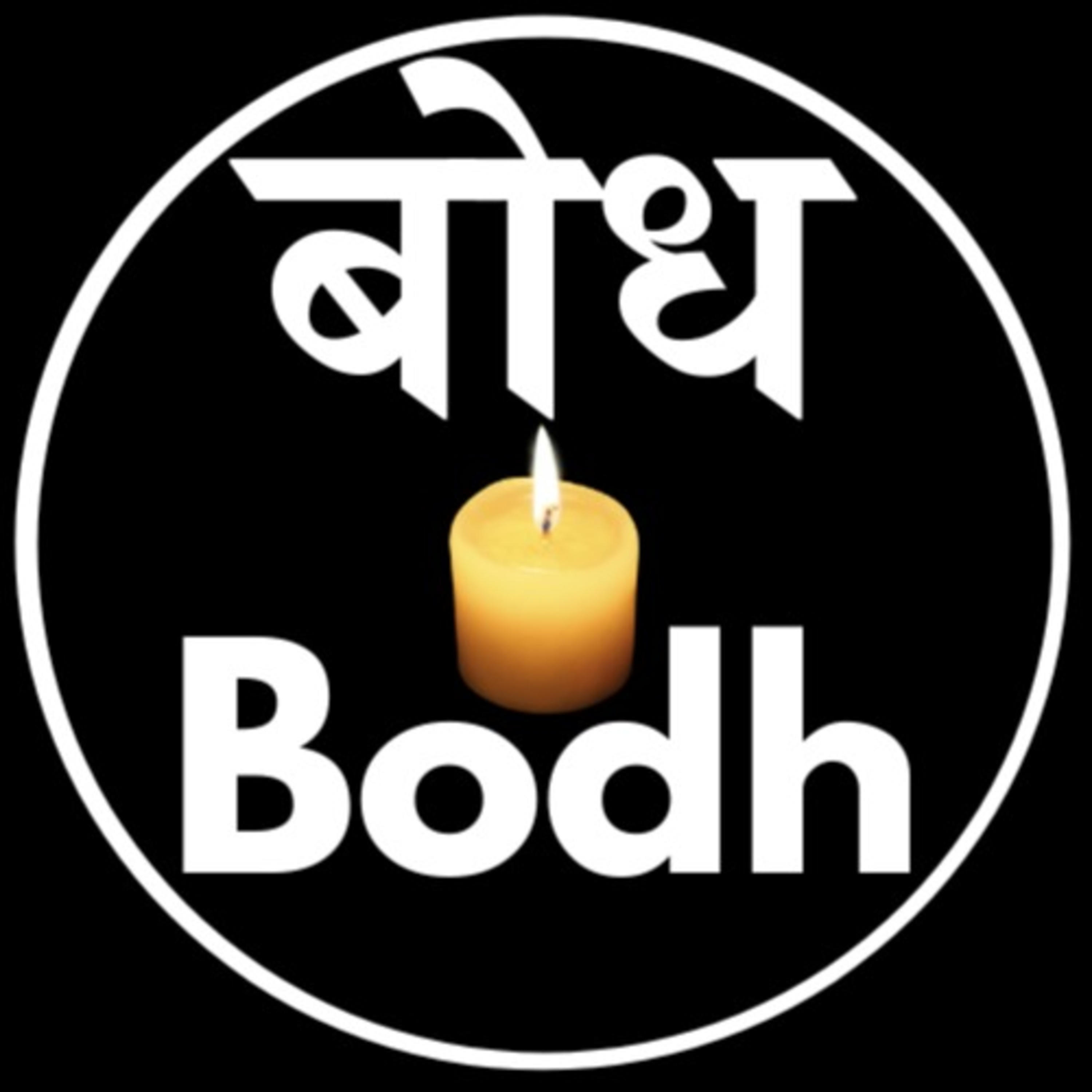 Bodh cover art