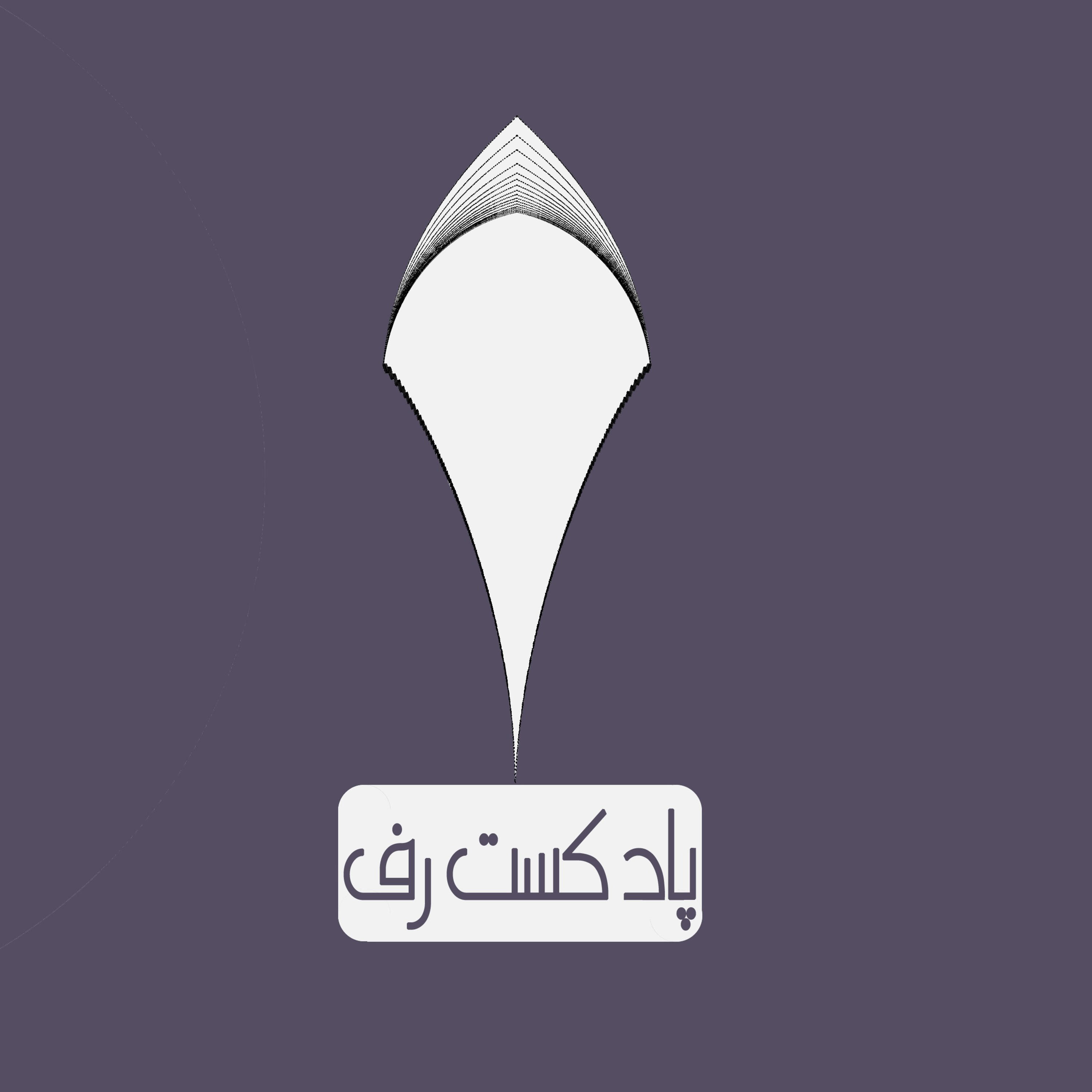 کاور رف